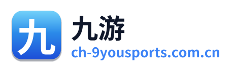 九游